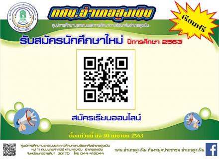 อาการเจ็บคอ - สรุปอาการที่พบบ่อยที่สุด